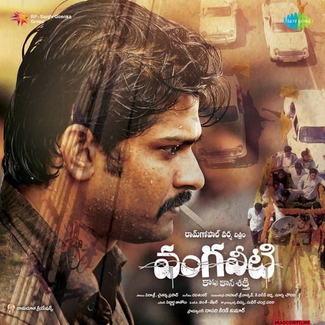 Vangaveeti (Original Motion Picture Soundtrack)
