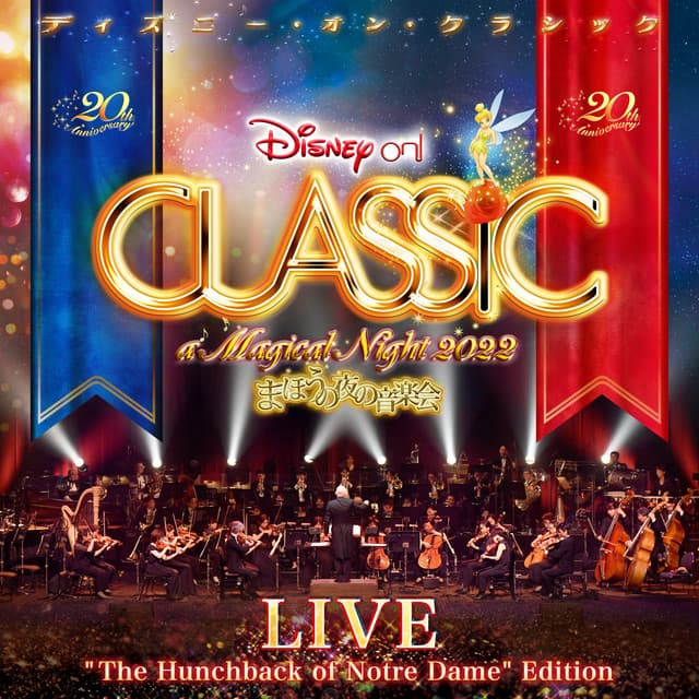 Disney on CLASSIC -a Magical Night 2022 -Live ("The Hunchback of Notre Dame" Edition)