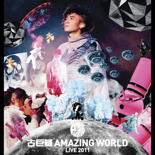Amazing World 世界巡迴演唱會 2011