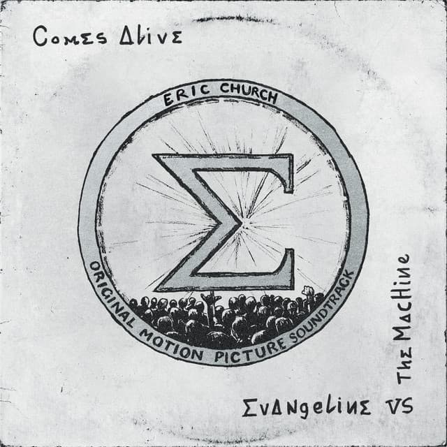 Evangeline vs. The Machine: Comes Alive (Original Motion Picture Soundtrack)