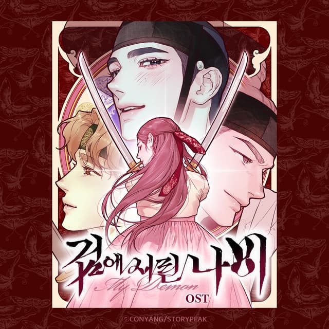 Butterfly Suffused Sword: My Demon (Original Webtoon Soundtrack)