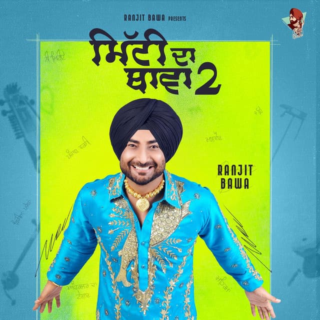 Mitti da Bawa 2
