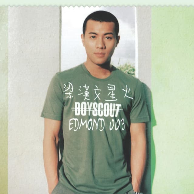 星火 (華星40系列)