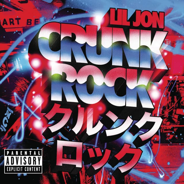Crunk Rock