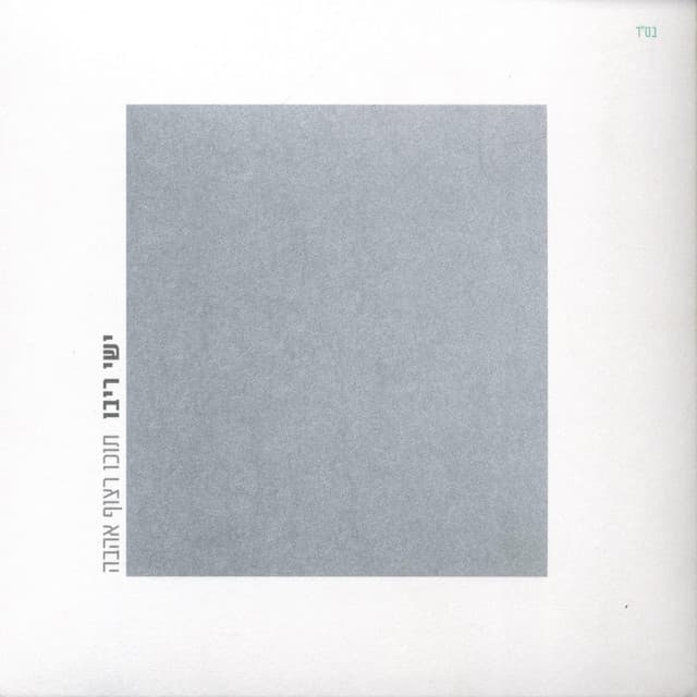 ישי ריבו - תוכו רצוף אהבה