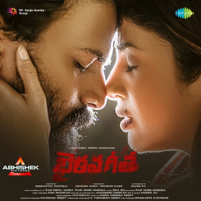 Bhairava Geetha (Original Motion Picture Soundtrack)