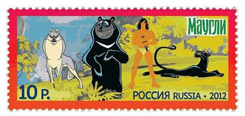 Protagonists from the Soviet animated adaptation, "Маугли" (Mowgli), on a Russian postage stamp.