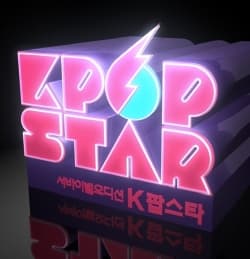 File:Survival_Audition_K-pop_Star.jpg